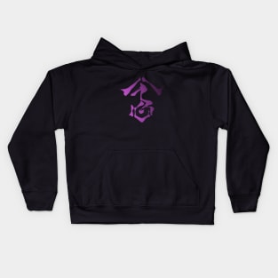 Psychokinesis - Kasane Randall Kids Hoodie